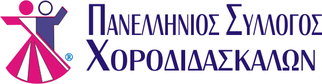 Πανελλήνιος Σύλλογος Χοροδιδασκάλων